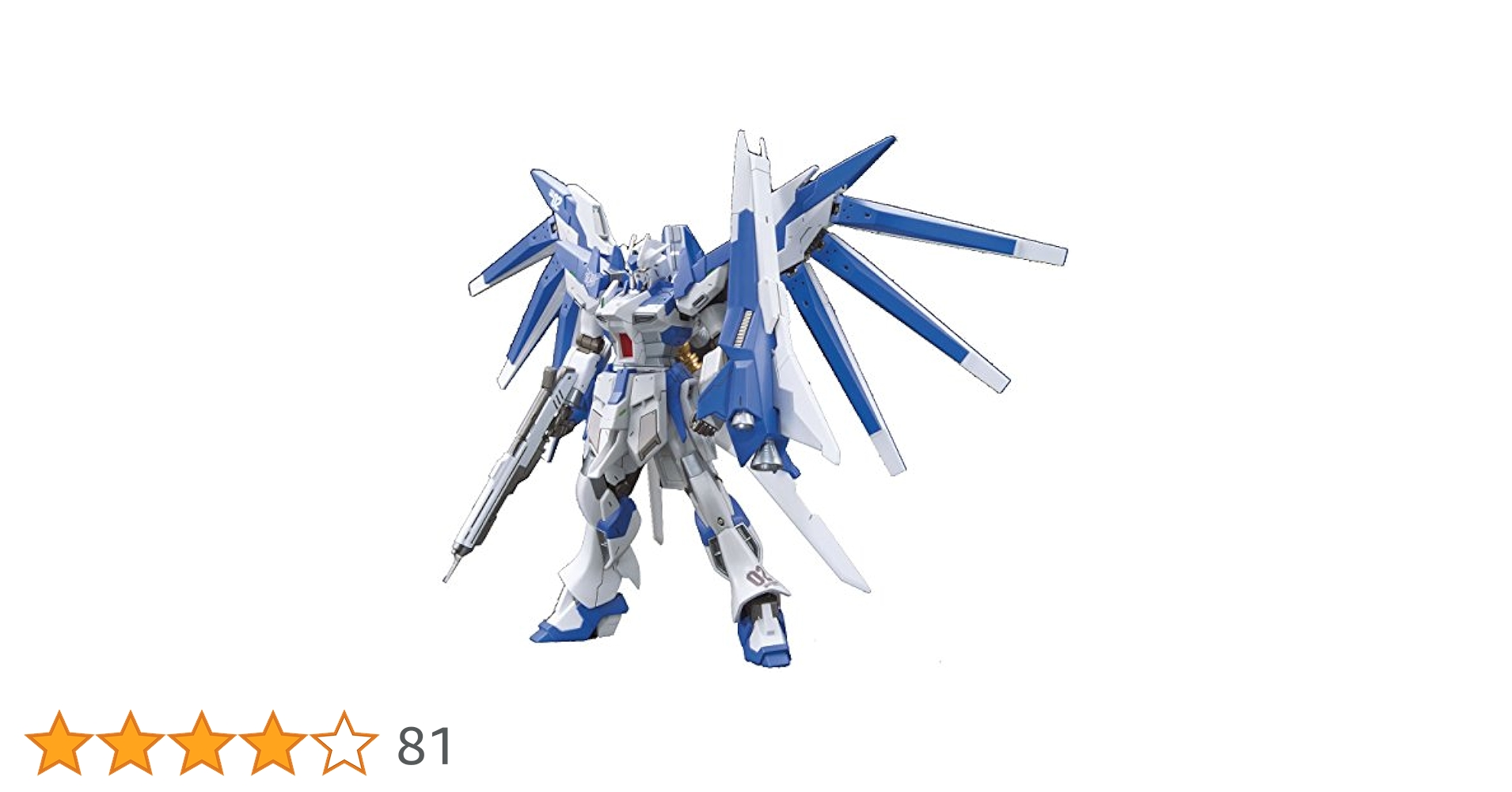 Amazon | HGBF ガンダムビルドファイターズトライ Hi-vガンダム